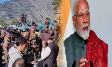 डोडा सड़क हादसा: प्रधानमंत्री नरेंद्र मोदी ने व्यक्त की संवेदना