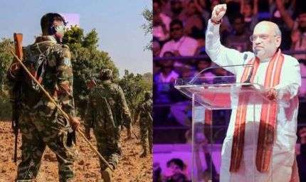 झारखंड में माओवादियों के ढेर होने से नक्सलमुक्त अभियान को बड़ी सफलता: अमित शाह