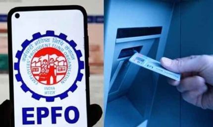 ATM से निकाले जाएंगे PF के पैसे, AI करेगी मदद, 8 करोड़ लोगों के लिए खुशखबरी
