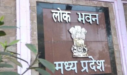 लोकभवन 25 जनवरी से आमजनों के लिए खुलेगा