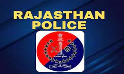 राजस्थान पुलिस का बड़ा फैसला: अब अपराधियों की फोटो सोशल मीडिया और मीडिया में सार्वजनिक नहीं की जाएगी