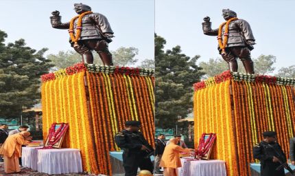 नेताजी सुभाष चंद्र बोस आज भी देशविरोधी तत्वों के सामने न झुकने की प्रेरणा प्रदान करते हैं- मुख्यमंत्री योगी आदित्यनाथ