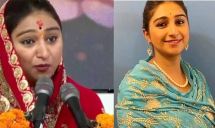 आध्यात्मिक गुरु बनी रीवा की राजकुमारी, शादी के बाद छोड़ी इंडस्ट्री