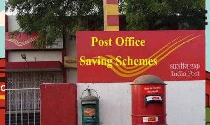 Post Office की नई स्कीम: घर बैठे हर महीने ₹20,500 की कमाई, बुढ़ापे में राहत