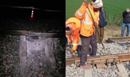 'यह एक ट्रेलर, ट्रेन में भी हो सकता था धमाका'; खालिस्तान संगठन ने ली रेल ब्लास्ट की जिम्मेदारी