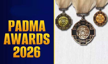 पद्म पुरस्कार 2026: इन नायकों को मिलेगा इस साल सम्मान, देखें पूरी लिस्ट