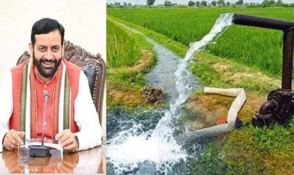 हरियाणा बनेगा पहला वाटर सिक्योर राज्य, 5700 करोड़ रुपये से बदलेगा सिंचाई तंत्र