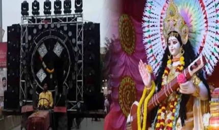 भागलपुर में सरस्वती विसर्जन के दौरान बमबाजी में 4 घायल, तनाव के बाद पुलिस बल तैनात