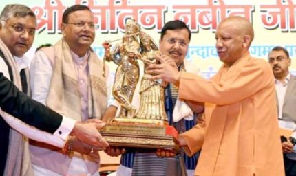 युवा शक्ति का चेहरा हैं नितिन नबीन, सीएम योगी ने की जमकर सराहना