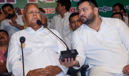 तेजस्वी की ताजपोशी पर ब्रेक! लालू पूरा करेंगे अध्यक्ष का कार्यकाल, बेटे को मिल सकती है बड़ी जिम्मेदारी