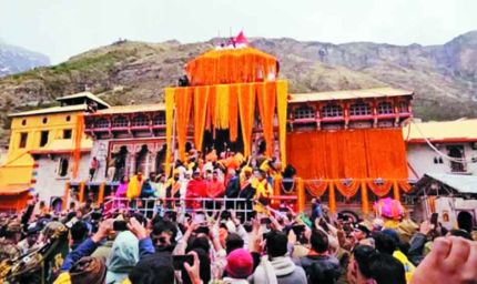 Badrinath Dham 2026: 23 अप्रैल को खुलेंगे बदरीनाथ धाम के कपाट