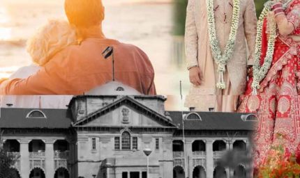 इलाहाबाद हाईकोर्ट की सख्त टिप्पणी: 'रिश्ते टूटने पर दुष्कर्म के आरोप, पुराने कानूनों में फंस रहे पुरुष'