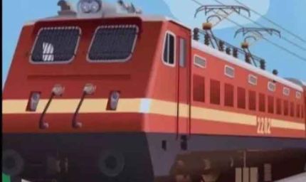 रेल यात्रियों को डिजिटल सौगात: अब एक ही ऐप पर टिकट, खाना और ट्रेन का लाइव स्टेटस