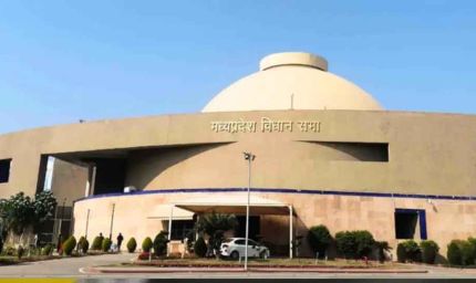 मध्यप्रदेश विधानसभा का बजट सत्र 16 फरवरी से, 6 मार्च तक चलेगी कार्यवाही