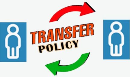 मध्य प्रदेश में बदली ट्रांसफर पॉलिसी, उच्च शिक्षा विभाग ने दी राहत