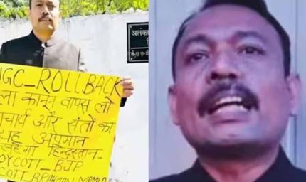 इस्तीफा देने वाले सिटी मजिस्ट्रेट अलंकार अग्निहोत्री निलंबित, 'बॉयकॉट भाजपा' पोस्ट करने को माना अनुशासनता