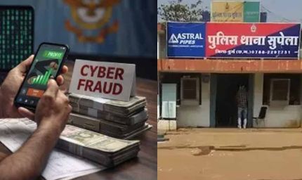 दुर्ग में किराए से बैंक खाता देना भारी पड़ा, ठगी के पैसे के लेनदेन पर फंसा खाता धारक