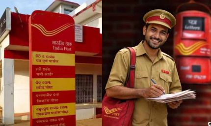 डाक विभाग में निकली भर्तियां, 10वीं पास युवाओं को मिला सुनहरा मौका