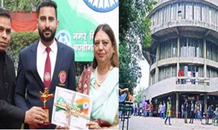 पंजाब यूनिवर्सिटी के स्कॉलर को मिला मेयर अवॉर्ड, गणतंत्र दिवस पर साहित्य में सम्मान