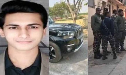 जमशेदपुर से 14 दिन पूर्व अपहृत युवा उद्यमी कैरव गांधी सकुशल बरामद, बिहार-झारखंड बॉर्डर पर हुई रिहाई