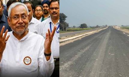 नीतीश सरकार का सड़क परियोजनाओं पर फोकस, जमीन अधिग्रहण में तेजी के निर्देश