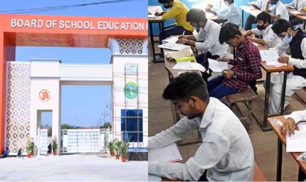 हरियाणा बोर्ड परीक्षाओं की डेटशीट जारी, 10वीं-12वीं के फरवरी से शुरू होंगे एग्जाम