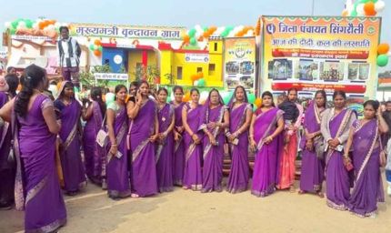 गणतंत्र दिवस पर लखपति दीदी थीम पर जिलों में हुआ झांकी प्रदर्शन