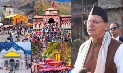 उत्तराखंड में 46 मंदिरों में गैर-हिंदुओं के प्रवेश पर बैन की तैयारी, प्रस्ताव लाने की कवायद तेज