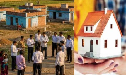 कैमूर में प्रधानमंत्री ग्रामीण आवास के 8027 लाभार्थियों का होगा वेरिफिकेशन, 3 दिनों की डेडलाइन