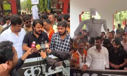 UGC के खिलाफ करणी सेना का बिगुल, 1 फरवरी को भारत बंद का ऐलान