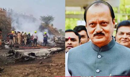प्लेन हादसे में अजित पवार का निधन, अस्पताल लाया गया पार्थिव शरीर, समर्थकों का उमड़ा सैलाब