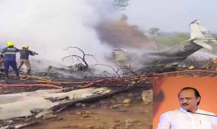 बारामती विमान हादसे में अजित पवार के निधन का दावा, PM मोदी और राष्ट्रपति मुर्मू की प्रतिक्रिया बताई जा रही