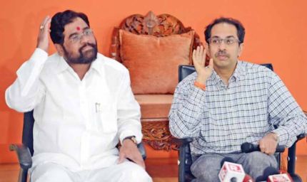 उद्धव ठाकरे और एकनाथ शिंदे की पार्टियों का गठबंधन, महाराष्ट्र चुनाव में लड़ेंगे साथ