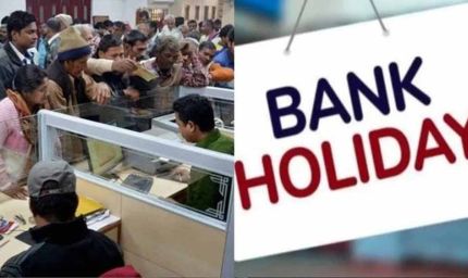 4 दिन छुट्टी के बाद भी नहीं खुले सरकारी बैंक, 12 हजार 300 करोड़ का लेनदेन प्रभावित