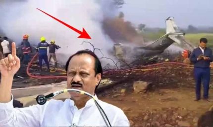 अजित पवार विमान हादसे की जांच पर सुप्रीम कोर्ट से निगरानी की मांग, ममता बनर्जी और उमर अब्दुल्ला ने उठाया मुद्दा