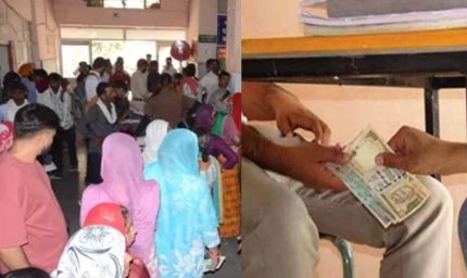 सरकारी अस्पतालों में 'दलाल राज' खत्म करेगा 'धावा दल', मिलीभगत मिलने पर नपेंगे कर्मचारी