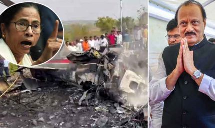 किसी पर भरोसा नहीं — अजित पवार की मौत की जांच SC की निगरानी में हो, ममता बनर्जी ने उठाए गंभीर सवाल