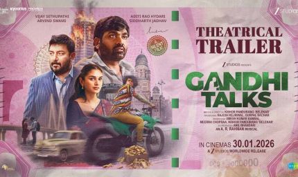 गाँधी टॉक्स का दमदार ट्रेलर रिलीज़, दर्शकों में उत्सुकता