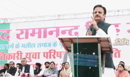 स्व. रामानंद सिंह निडर और स्वाभिमानी व्यक्तित्व के प्रतीक थे: उप मुख्यमंत्री शुक्ल