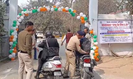 अंबिकापुर जिला न्यायालय को बम से उड़ाने की धमकी, ईमेल से मचा हड़कंप