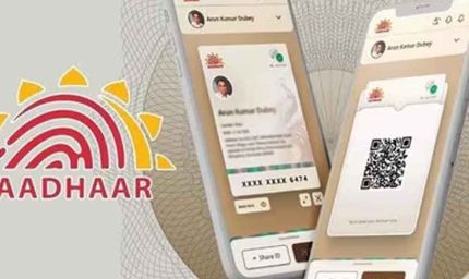 Aadhaar हुआ पूरी तरह डिजिटल! अब फोटो कॉपी नहीं, मोबाइल से होंगे नंबर-एड्रेस अपडेट — जानें नए App के 5 बड़े फायदे
