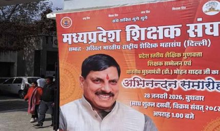 स्कूल के छोटे से सॉल्वर ने CM यादव की टीचर सेन के साथ की कहानी सुनाई