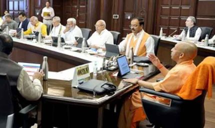 शिक्षकों-शिक्षामित्रों को बड़ी सौगात: कैशलेस मेडिकल सहित 30 प्रस्तावों को योगी कैबिनेट की मंजूरी