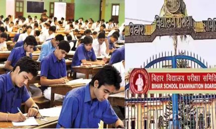 आधे घंटे लेट हुए तो साल होगा बर्बाद, स्कूल एग्जामिनेशन बोर्ड ने जारी किए दिशा-निर्देश