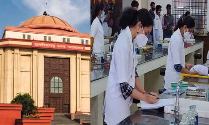 मेडिकल PG के पाठ्यक्रमों में एडमिशन का पुराना अलॉटमेंट रद्द, हाईकोर्ट ने मेडिकल कॉलेजों को लेकर दिया निर्णय