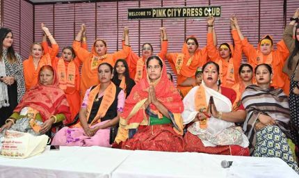 राजस्थान में किन्नर समाज ने दिया अल्टीमेटम, न्याय नहीं मिला तो सड़कों पर होगा हंगामा