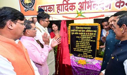 हीरक जयंती का गौरवपूर्ण आयोजन: वित्त मंत्री ओ.पी. चौधरी लक्ष्मणेश्वर स्नातकोत्तर महाविद्यालय, खरौद में हुए शामिल