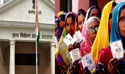 आज से चार फरवरी तक होंगे नामांकन, 100 मीटर दायरे में तीन वाहन और पांच व्यक्ति का ही प्रवेश