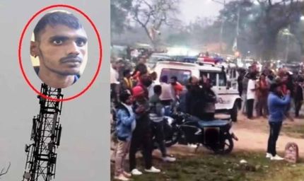 झारखंड में फिल्म शोले जैसा प्यार वाला सीन, टावर पर चढ़कर बोला- कूदकर मर जाऊंगा