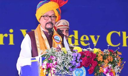 दाऊ वासुदेव चन्द्राकर कामधेनु विश्वविद्यालय दुर्ग का चतुर्थ दीक्षांत समारोह संपन्न